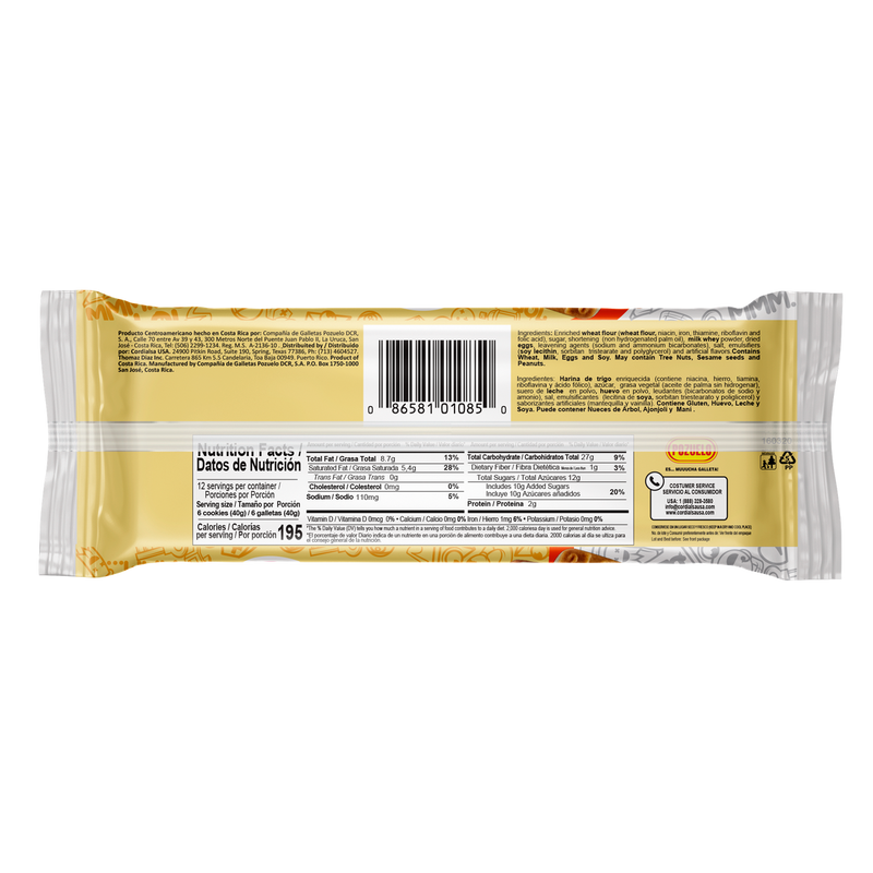 Chiky Vanilla Cookies, 12 Snack Packs, 16.9 oz