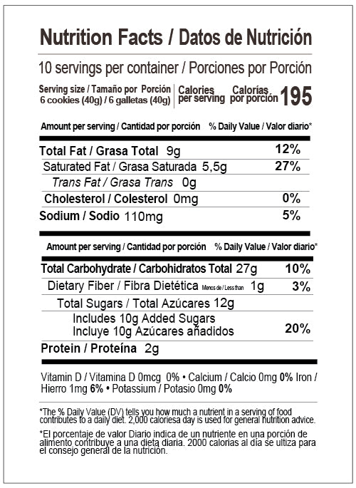 Chiky Chocolate Cookies, 12 Snack Packs, 16.9 oz