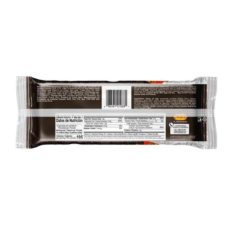 back image Chiky chocolate 16.9 oz
